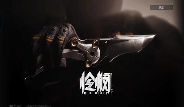 三角洲手游是不是有辅助（三角洲手游有没有透视辅助？）