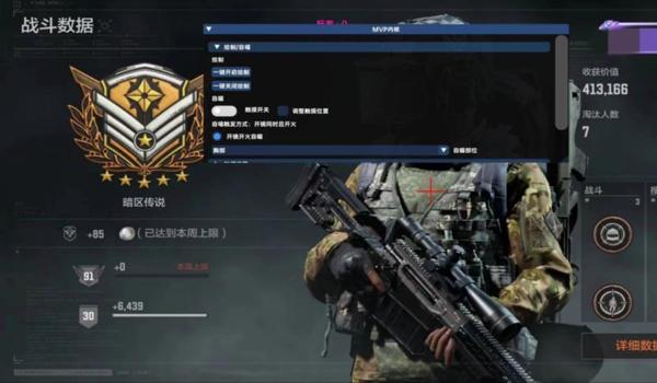 三角洲物资透视辅助大概多少钱(告诉我三角洲物资透视辅助的真实价格) 三角洲物资透视辅助大概多少钱(告诉我三角洲物资透视辅助的真实价格)