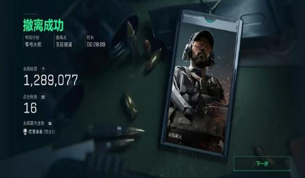 三角洲行动去哪里接单（直接给我三角洲行动接单的平台）