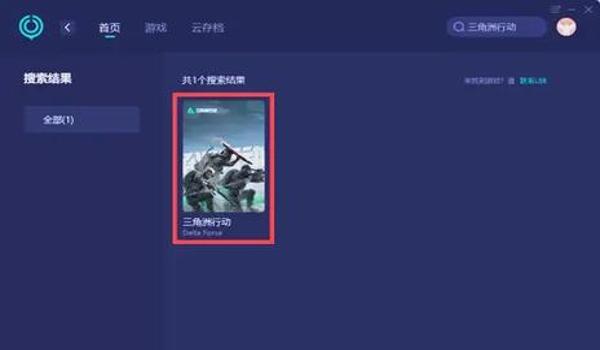三角洲行动手游辅助就没人管吗（《三角洲行动》手游辅助到底有没有人管？）