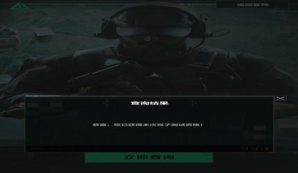 三角洲行动辅助多不（《三角洲行动》官方对开挂的态度？）